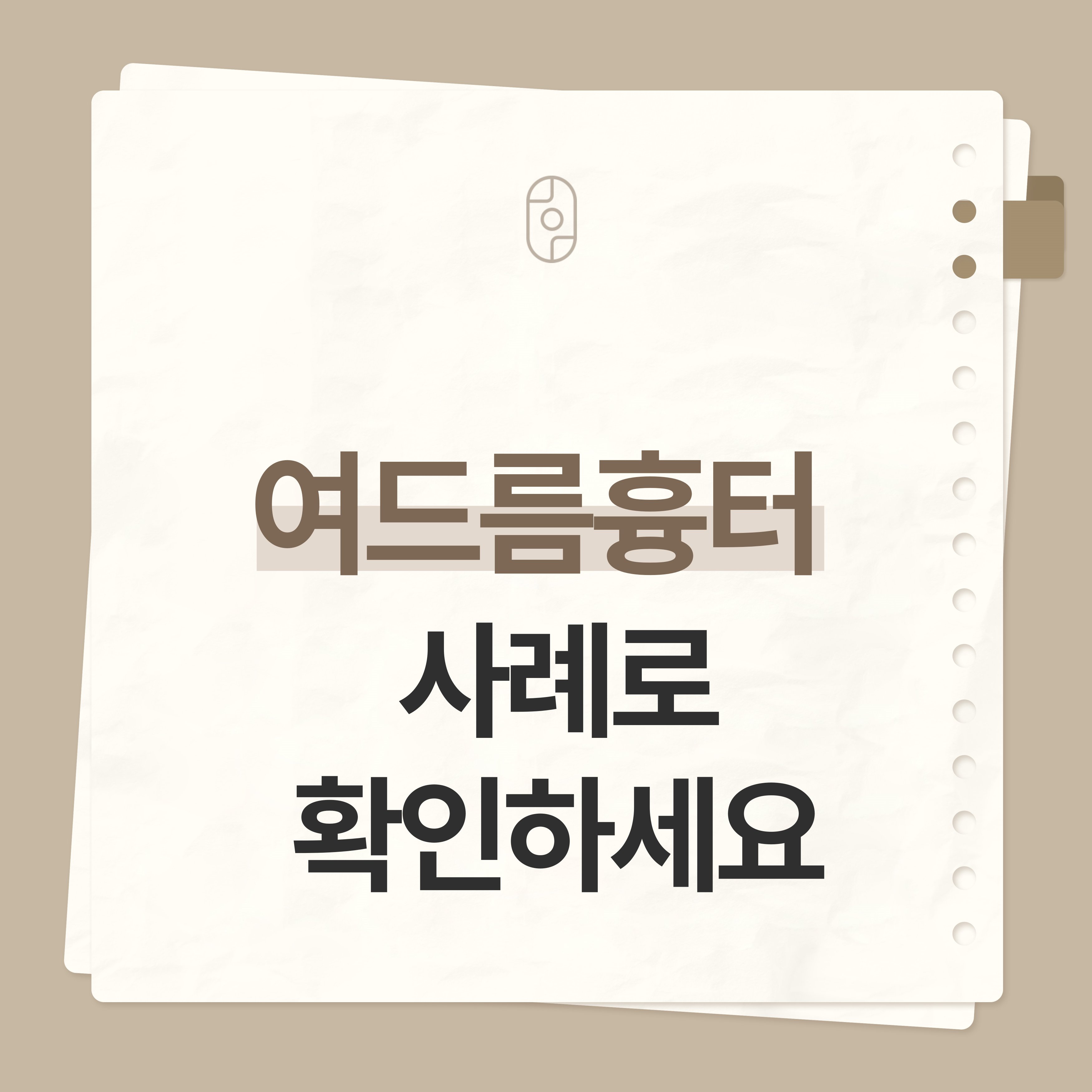 창원여드름흉터 치료
