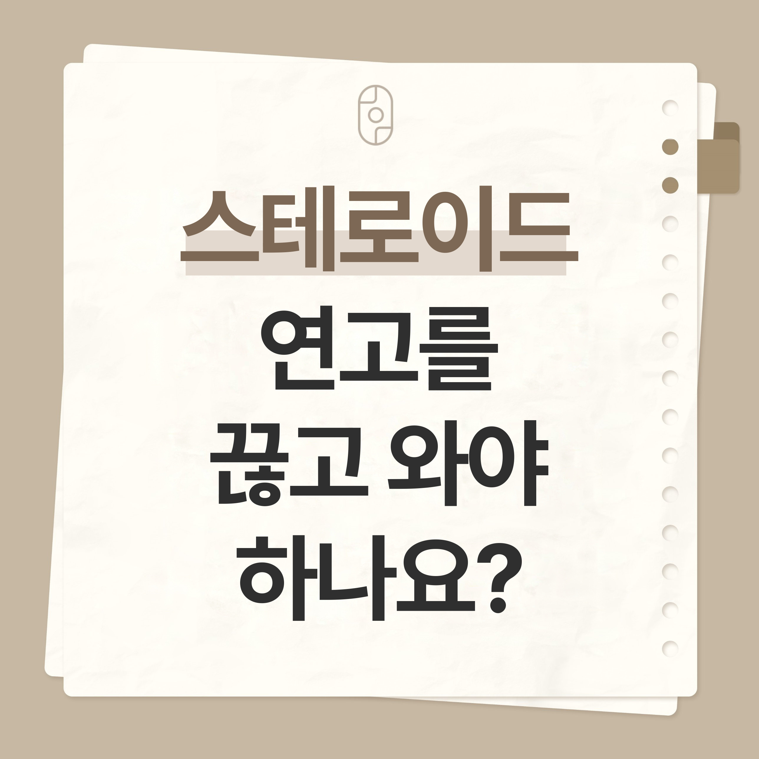 창원피부질환치료
