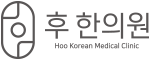 창원 한의원, 용호동 한의원