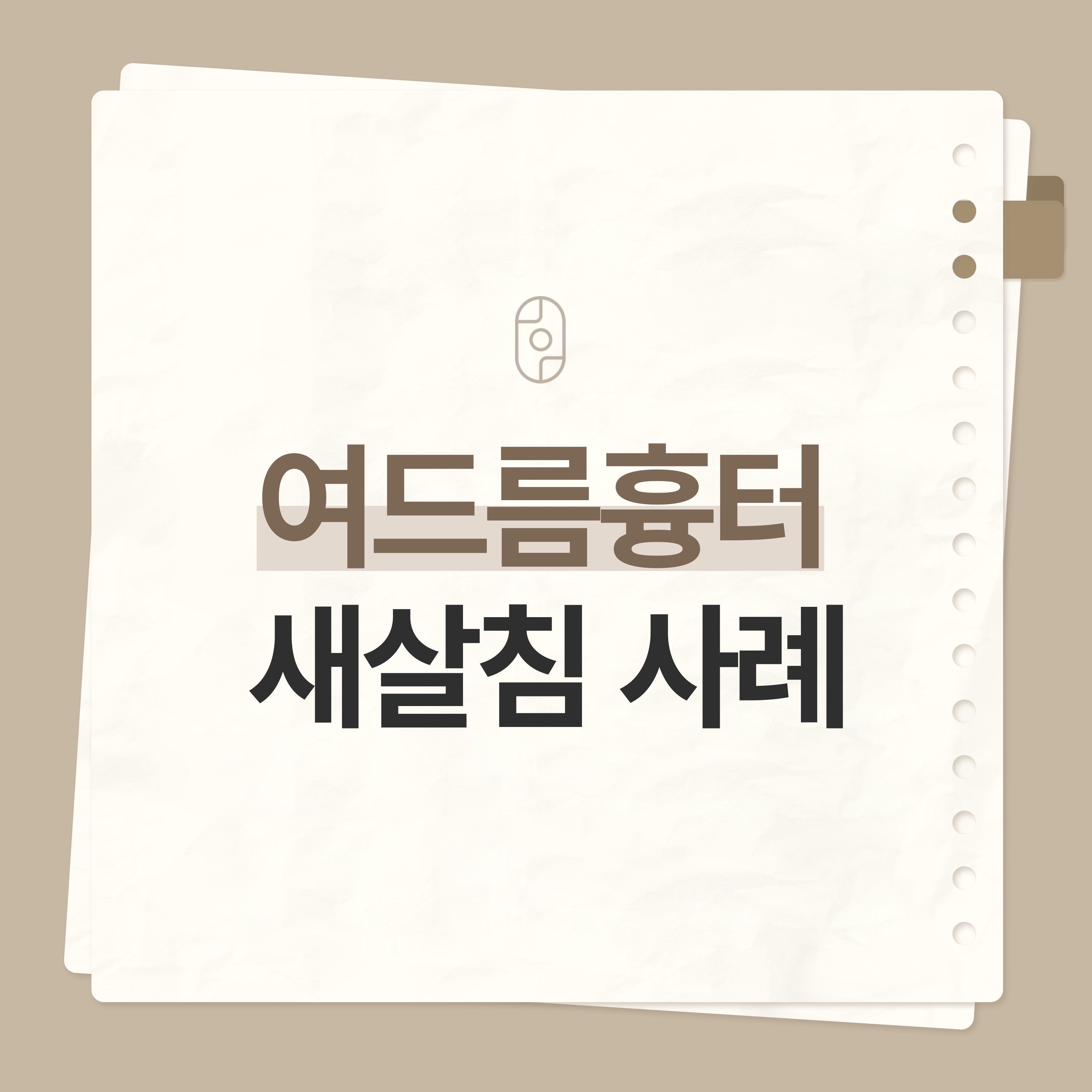 창원여드름흉터치료