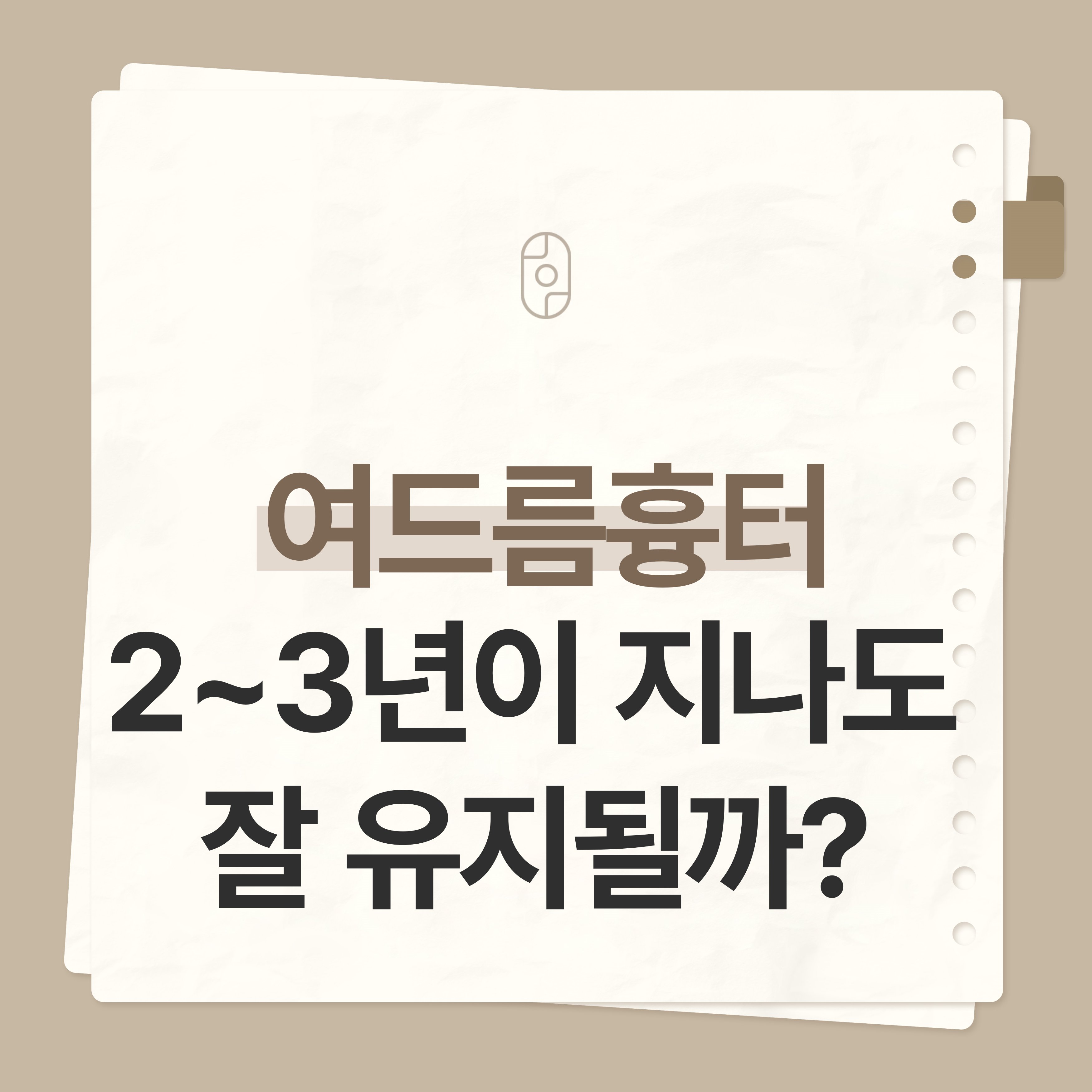 창원여드름흉터
