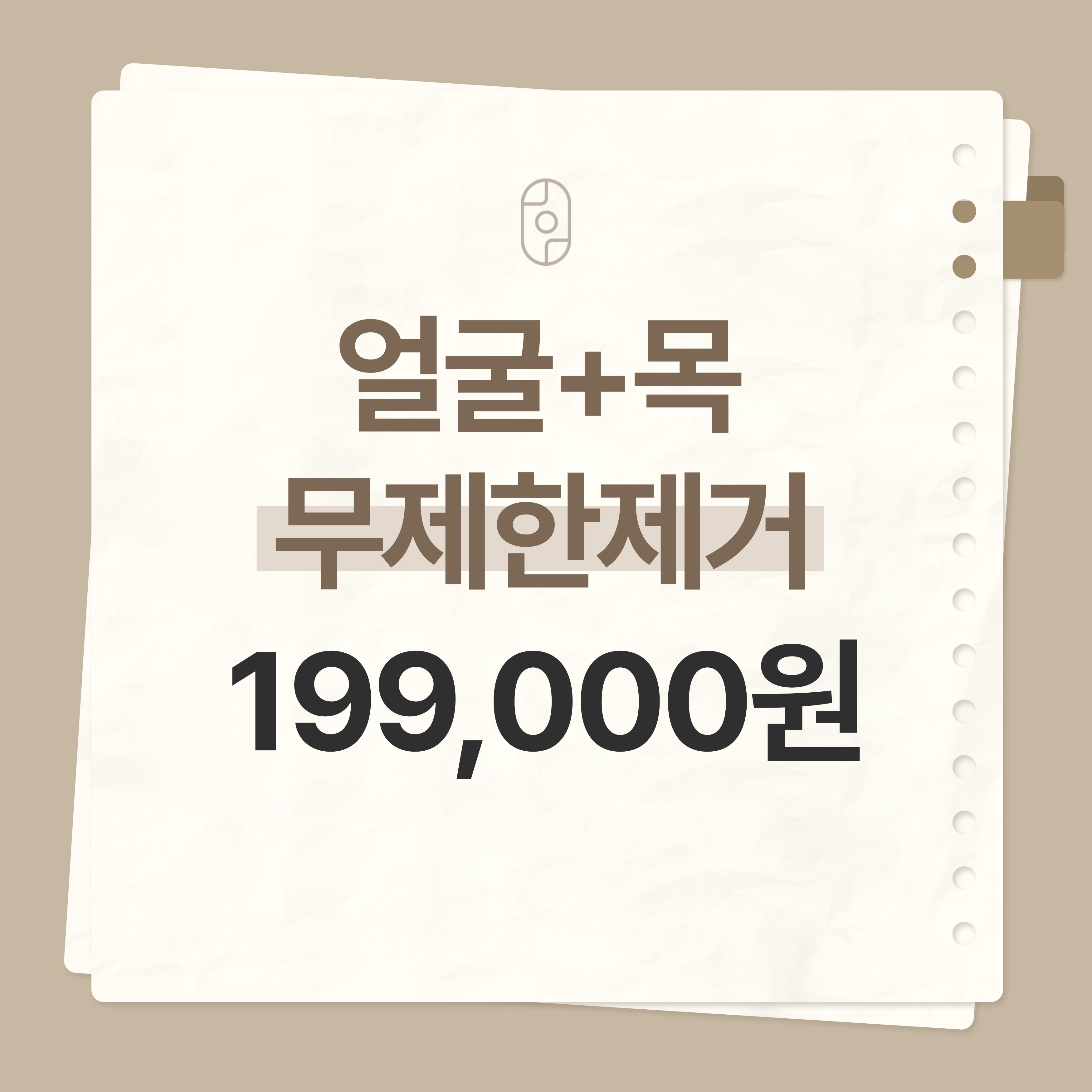 창원편평사마귀 무제한제거